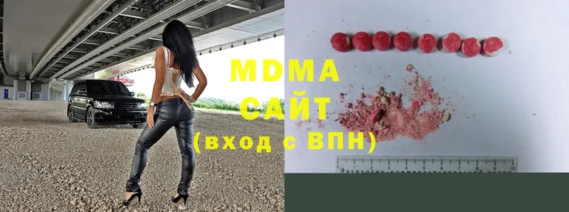 MDMA VHQ  МЕГА вход  Бабушкин 